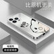 鉆致蘋(píng)果13手機殼iphone13promax電鍍銀玻璃新款保護套簡(jiǎn)約散熱輕薄全包直邊防摔硬殼高級創(chuàng  )意男女 iPhone13Pro【銀色-鉆石銀】 電鍍玻璃殼