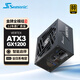 SEASONIC海韻電源Vertex峰睿金牌全模組ATX3主機(jī)臺(tái)式機(jī)電腦電源 日系電容/智能啟停/壓紋模組線 峰睿GX1200W金牌全模組ATX3