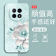 諾優(yōu)森 適用OPPOA5pro手機(jī)殼A3輕奢金絲花朵潮a3i/a2/a1鏡頭全包防摔液態(tài)硅膠新款女網(wǎng)紅時尚小清新夏日 淡青色Y-金絲花青【配手機(jī)膜】 OPPOA3I