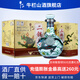 牛欄山二鍋頭青龍珍品30純糧固態(tài)發(fā)酵 優(yōu)級白酒清香型 順義區生產(chǎn) 53度 500mL 6瓶 整箱裝