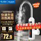 美菱（MeiLing）電熱水龍頭快速熱水龍頭電熱水器冷熱兩用電加熱水龍頭廚房衛(wèi)生間小廚寶 【指示燈款】雪山白+進水軟管+安全插頭