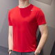 耐克（NIKE）T恤男士 26春夏新款運動(dòng)服裝快干籃球衣圓領(lǐng)休閑半袖舒適冰絲短袖 熱售//中國紅色 M (170/88A)