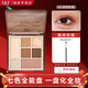 AKF七色眼影盤(pán)啞光珠光細(xì)閃易上色不飛粉眼影腮紅高光修容臥蠶百搭 #03琥珀奶咖【奶咖橘棕盤(pán)】