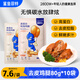 鯊魚菲特去皮雞腿80g*10袋 即食高蛋白 減脂減肥餐低脂肪休閑零食解饞零食