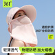361°遮陽(yáng)帽防曬帽子女夏季防紫外線(xiàn)遮臉可拆護頸漁夫帽釣魚(yú)登山太陽(yáng)帽 【360°環(huán)繞遮擋】櫻粉-護頸可拆