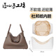 匠心手工坊適用愛(ài)馬仕lindy30內膽包愛(ài)馬仕mini26杜邦紙包撐改造配件 lindy30米色內膽 【原弧度設計】