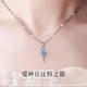 正品PT950鉑金項(xiàng)鏈女白金鎖骨鏈莫桑吊墜結(jié)婚送女友情人節(jié)禮物 丘比特之箭藍(lán)鉆+項(xiàng)鏈輕奢款