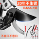麥?zhǔn)嫣厝毡揪k5剪樹枝專用剪刀修枝剪園林果樹家用粗枝園藝修花剪子 日本sk5鋼 (送備用刀頭)