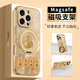 FEIIE金箔轉(zhuǎn)運(yùn)葫蘆適用于蘋(píng)果16手機(jī)殼iPhone15ProMax創(chuàng)意磁吸支架外殼蘋(píng)果14全包防摔13中國(guó)風(fēng)高級(jí)感潮 高端皮紋款【金箔轉(zhuǎn)運(yùn)葫蘆金】360°旋轉(zhuǎn)磁吸支架 iPhone16Pro