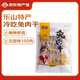 哈妹 四川樂山特產(chǎn)兔肉干150g哈哥冷吃兔干即食兔肉食麻辣醬香 150g兔肉五香味-獨立袋裝