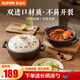 蘇泊爾（SUPOR）砂鍋陶瓷煲煮粥燜飯燉湯鍋家用燉鍋煲仔飯煲燜焗煲耐高溫明火專(zhuān)用 菜煲煲【燉菜燉肉2-4人】 2L