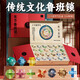 俏皮谷魯班鎖全套兒童玩具男女孩生日禮物二十四節(jié)氣小學(xué)生益智拼裝解扣