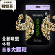 Wonderful進口萬多福加州開心果黑椒蒜香味300g量販裝