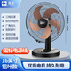 駱駝臺式電風(fēng)扇桌面風(fēng)扇宿舍辦公室轉頁(yè)扇銅芯電機學(xué)生客廳床頭搖頭大風(fēng)扇靜音臺扇 【鋁葉】16英寸帶定時(shí)款三擋 1米