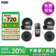 壹澤（YIZE）汽車(chē)音響 車(chē)載喇叭6.5英寸汽車(chē)?yán)群筌?chē)門(mén)同軸前門(mén)二分頻套裝喇叭 四門(mén)前后6喇叭【668+608】