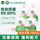滴露（Dettol）健康抑菌洗手液 滋潤倍護 寶寶兒童家庭洗手護手組合裝 一鍵價(jià)保 滋潤洗手液450g*4