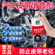 德仆皮帶消音劑摩托汽車發(fā)動機皮帶異響消除潤滑劑防老化保護蠟養(yǎng)護劑 【消除異響】1瓶皮帶消音劑