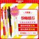 斑馬牌（ZEBRA）JJ15學習組合套裝12 0.5mm/0.7mm子彈頭紅色經(jīng)典簽字筆圓珠筆 雙頭熒光筆 教師推薦 5支裝