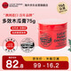 lucas' papaw remedies澳洲番木瓜膏75g 嬰兒護(hù)臀膏潤唇膏原裝進(jìn)口燙傷修復(fù)盧卡氏盧卡斯