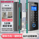 ZUCON玻璃門指紋鎖智能門鎖辦公室密碼鎖單雙門門禁鎖F659玻璃門鎖 WIFI款_對開玻璃門+地銷