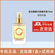 素蓮絲素蓮絲原生賦顏豐盈精華液賦顏活膚露盈潤乳倍潤霜緊致提拉保濕 原生賦顏豐盈精華液75ml