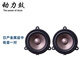 動(dòng)力鼓適用日產(chǎn)軒逸陽(yáng)光騏達(dá)驪威藍(lán)鳥(niǎo)奇駿天籟前后門(mén)加音響喇叭無(wú)損改裝 日產(chǎn)金屬盆一對(duì)【NS-6.5】
