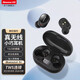 紐曼（Newmine）LY02真無線藍(lán)牙耳機(jī) 雙耳運(yùn)動(dòng)降噪便攜入耳隱形迷你豌豆耳機(jī)持久續(xù)航適用于華為蘋果oppo手機(jī)男女 黑色【數(shù)顯版】