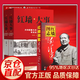 【官方正版-京倉速發(fā)】紅墻圖志毛澤東 2冊  紅墻圖志上下冊 京東自營 同款  真實全面的歷史詮釋客觀權威展現(xiàn)歷史影跡400余珍貴照片講述共和國發(fā)憤圖強的故事 紅墻圖志上下冊+紅墻大事