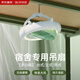小米粒2025新款宿舍吊扇桌面小風(fēng)扇辦公室臺(tái)面循環(huán)扇家用蚊帳床頭床上小吊扇可懸掛壁掛搖頭靜音小型風(fēng)扇 【充電款】清新綠 180°自動(dòng)搖頭+1200mAh