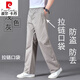 皮爾卡丹（pierre cardin）春秋款純棉休閑褲子純色大碼闊腿褲工裝褲中老年直筒褲松緊腰運(yùn)動(dòng) 拉鏈口袋-淺灰 【高質(zhì)量-純棉】 常規(guī) 3XL