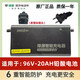 綠源充電器原裝鉛酸電動(dòng)車(chē)智能充電器電瓶車(chē)沖電器原廠(chǎng)原裝全新配件 新款：96V-30E【新國標插頭】