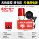 一鍵報(bào)警器工業(yè)廠房火災(zāi)驗(yàn)廠警鈴警報(bào)應(yīng)急電源聯(lián)動(dòng)聲光報(bào)警器 無(wú)線聯(lián)動(dòng) 插電款 220V