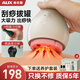 奧克斯刮痧儀器拔罐器家用刮痧拔罐一體機電動經(jīng)絡刷的神器經(jīng)絡疏通智能熱敷按摩自己拔祛濕走罐火罐禮物 【2025新升級】負壓吸痧+一鍵泄壓+無線便攜 黃 七夕情人節(jié)送長輩爸媽媽男女友老公老婆生日禮物實用