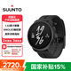 頌拓（SUUNTO）RACE S 輕量化戶外訓(xùn)練腕表 專業(yè)跑步馬拉松運動智能手表 夜墨黑