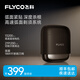 飛科（FLYCO）剃須刀往復(fù)式便攜電動(dòng)刮胡刀全身水洗智能充電胡須刀動(dòng)力足生日七夕節(jié)日禮物送男朋友送爸爸 F8【銀河金】