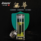 JOICO瑞士品牌雙層玻璃杯男士茶水分離泡茶水杯高級感商務(wù)高檔便攜禮物 無華純鈦杯380ML（ 無字款）