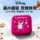 迪士尼（DISNEY）【3C認(rèn)證可上飛機(jī)】快充充電寶10000毫安自帶雙線超薄小巧移動(dòng)電源通用蘋(píng)果七夕禮物 CCD-06草莓熊