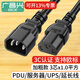 廣昌興（G.C.X） 服務(wù)器電源線(xiàn)電腦主機顯示器三孔品字尾插頭銅芯國標 適用歐標C13-C14 C15 C19轉C20 PDU 16a/10a 3C認證 10A C13-C14 1平方 3米