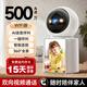 BIFIXIA智能AI監(jiān)控攝像頭可對話家用雙向視頻通話監(jiān)控家用手機遠(yuǎn)程帶屏幕監(jiān)控器360度無死角家用監(jiān)控器 【W(wǎng)iFi版】視頻通話+一鍵呼叫+15天循環(huán)卡