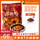 華明孫記正宗豐都特產(chǎn)麻辣雞塊  跑山雞500g  精品去頭去脖 開袋即食 麻辣雞500g+香辣翅尖500g