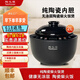 陶之源【陶瓷無(wú)涂層內膽】陶瓷內膽電飯煲 家用1-2人無(wú)涂層電飯鍋 低糖飯電飯煲 防溢多功能煲湯鍋 黑色【2024超智能款】單膽 2L
