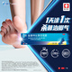 2盒裝LAMISIL蘭美抒鹽酸特比萘芬乳膏1%*15g 瑞士進(jìn)口