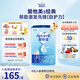 愛(ài)他美（Aptamil）【兩罐裝】經(jīng)典版配方奶粉800克罐裝牛奶粉新老國標混發(fā) 經(jīng)典4段800g*2