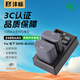 灃標(biāo)（FB）DMW-BLK22松下S5微單相機(jī)鋰電池S5二代DC-S5M2X GH5M2 GH6 GH7座充充電器備用電源配件通用BLF19E 【2電雙充】電池*2+液晶快充（2400mAh）