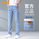 吉普（JEEP）美式大牌高端天絲涼感牛仔褲男士夏季新款休閑淺色冰絲直筒長褲子 淺藍(lán)色長褲 薄款 【官方正品】 33 推薦150-160斤