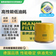 曼牌（MANNFILTER）機(jī)油濾清器油濾芯W(wǎng)67/2 W6703比亞迪長(zhǎng)安之星五菱之光夏利北斗星