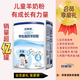 歡恩寶廠家直發(fā)歡恩寶羊奶粉4段兒童學(xué)生高鈣羊奶粉幼兒800gDHA臨期