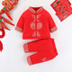 男女寶寶周歲衣服兒童拜年服百天禮服1歲2歲半歲嬰兒過(guò)年衣服唐裝 2135夾棉套裝 10-20度 90 （建議9月-16月）
