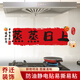 阿寶麗喬遷大吉灶臺(tái)財(cái)神貼畫2025搬新家廚房防油蒸蒸日上靜電貼紙裝飾