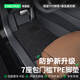 車麗友 定制七座全包圍包門檻TPE腳墊適用于漢蘭達皇冠陸放比亞迪夏